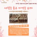 고촌도서관 이미지