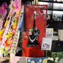 품한의원 이미지