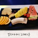 빌리어네어노래타운