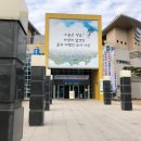 자원순환교육지도사 이미지