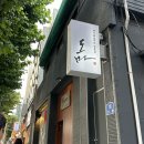 한우래 | 대구 범어동 맛집 도마, 프라이빗한 룸식당 한우화로구이 세트 C 후기