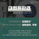 법무법인태