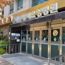 시민요양병원 이미지