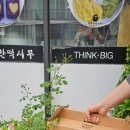 가득한떡시루 이미지