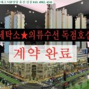 호수세탁소 이미지