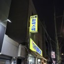 화계역 화장실 이미지