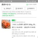 김밥나들이 이미지