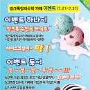 투씽크 이미지