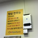 [망우 맛집] 정성한우도축직판장 가성비 한우 맛집 내돈내산 솔직후기