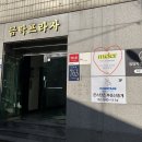 멜르헤어