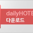 명동모텔 이미지