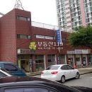 장아산로 128번길 이미지