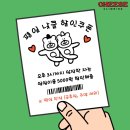 치즈클라이밍 이미지