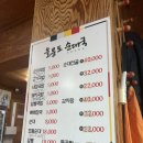 울릉도순대국밥 네이버블로그