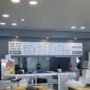 무영쌈밥(원종점) 이미지