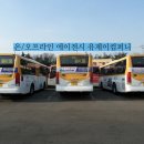 (주)군포종합폐차장 이미지