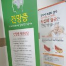 연세이상무신경과의원 이미지