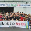 한마음청과 한국농어민신문