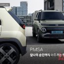 현대테크 이미지