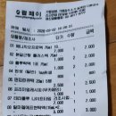 천안주차장약국 이미지