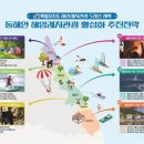 강릉시청소년해양수련원 이미지