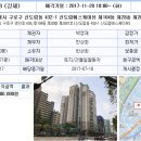 신도림 에스케이뷰 이미지