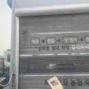 오창농협주유소 이미지