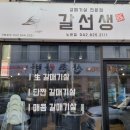 노은역 티스토리