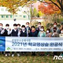 충렬중학교 이미지