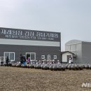 연대리영농조합법인 이미지