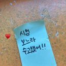 돈달약수터 | 202603