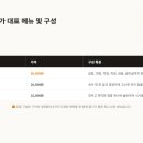 대관령곱창
