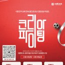 이브자리공항로