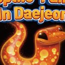 둔산중로-9 이미지