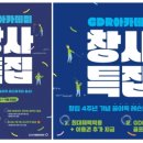 신아골프존 이미지