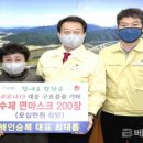 해인승복 이미지