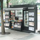 디자인서울 - 송파구 백제고분로 132 | 디자인서울