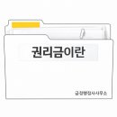 금정행정사사무소 이미지