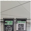 그린세차장 이미지