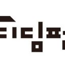 디딤 이미지