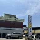 이창욱정비센터