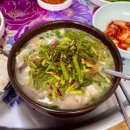 충청돼지국밥 이미지