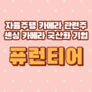 주식회사 자이언트스텝 네이버블로그