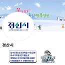 에이스비데 | 에이스라이프 일체형 비데 출장 설치 추천 – 경주·포항 최저가 트레비 비데 후기