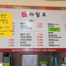 장유면옥 이미지