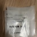 아산연세내과의원 이미지