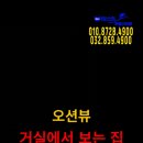 럭스부동산중개 이미지