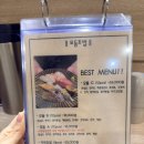 지현 | [연남] 서울 가성비 판초밥 1티어 또간집 스시지현 모듬C 세트, 웨이팅 후기