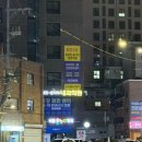 이문로30길 이미지