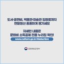 문화비전용